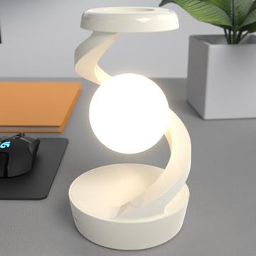 Spiral Levitation RGB nattlampa med trådlös laddningsplatta 15W